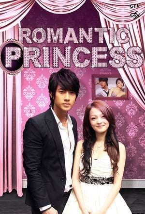 Nonton Romantic Princess (2007) Sub Indo