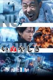 Nonton Film Inuyashiki (2018) gt Sub Indo