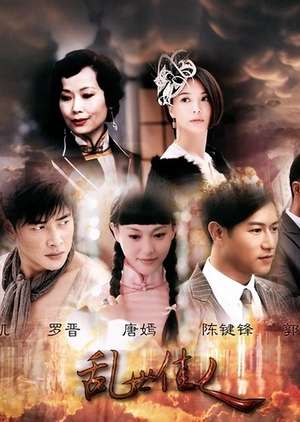 Nonton A Beauty In Troubled Times (2012) Sub Indo