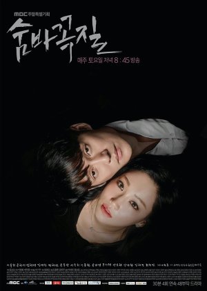 Nonton Hide and Seek (2018) Sub Indo