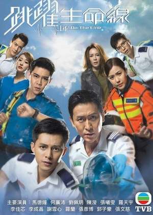 Nonton Life on the Line (2018) Sub Indo