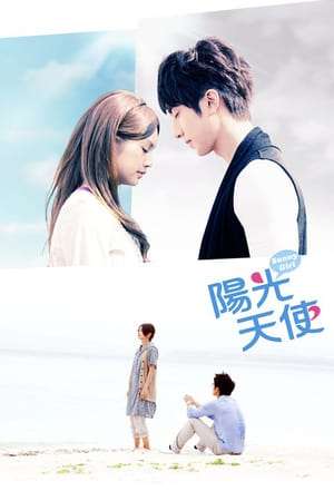 Nonton Sunshine Angel (2011) Sub Indo