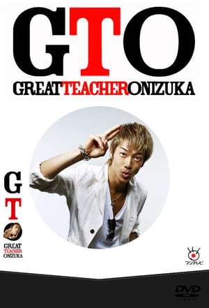 Nonton Great Teacher Onizuka Season 01 (2012) Sub Indo