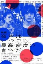 Nonton Film The Tokyo Night Sky Is Always the Densest Shade of Blue (2017) Sub Indo