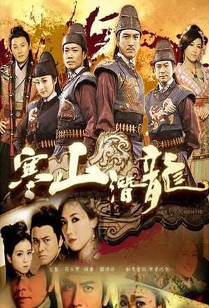 Nonton Ghost Dragon of Cold Mountain (2014) Sub Indo