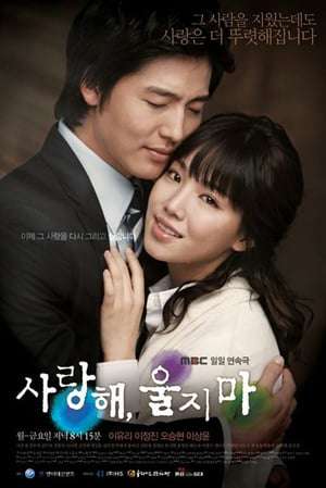 Nonton I Love You, Don’t Cry (2008) Sub Indo