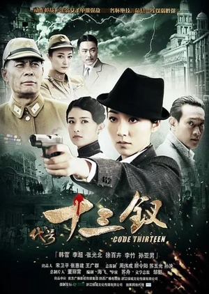 Nonton Code Thirteen (2012) Sub Indo