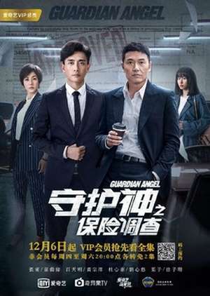 Nonton Guardian Angel (2018) Sub Indo