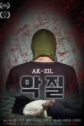 Nonton Film Warning: Explicit Content – AK-ZIL (2017) Sub Indo