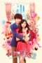 Nonton Film Mischievous Kiss 2: Love in Tokyo (2014) Sub Indo