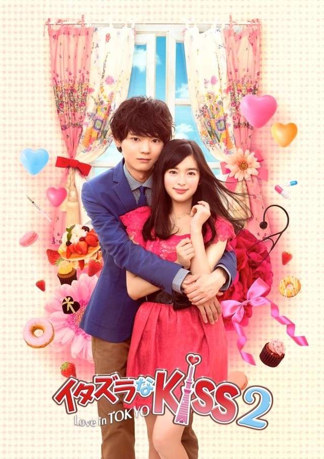 Nonton Mischievous Kiss 2: Love in Tokyo (2014) Sub Indo