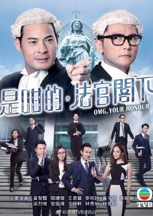 Nonton OMG, Your Honour (2018) Sub Indo