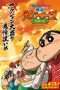 Nonton Film Crayon Shin-chan: Burst Serving! Kung Fu Boys ~Ramen Rebellion~ (2018) Sub Indo