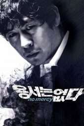 Nonton Film No Mercy (2010) Sub Indo