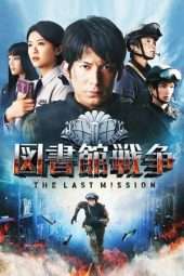 Nonton Film Library Wars: The Last Mission (2015) Sub Indo