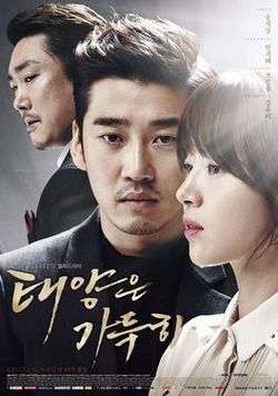 Nonton Beyond the Clouds (2014) Sub Indo