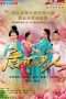 Nonton Film Man Comes to Tang Dynasty S01 (2013) Sub Indo Nonton Film Man Comes to Tang Dynasty S01 (2013) Sub Indo