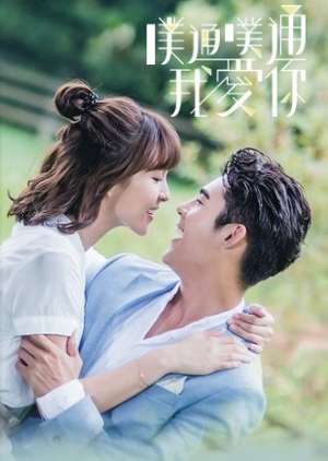 Nonton Memory Love (2017) Sub Indo