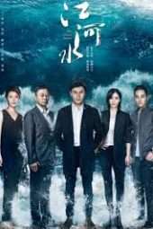 Nonton Film The Great River (2018) Sub Indo