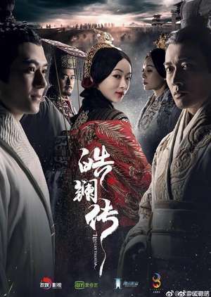 Nonton The Legend of Hao Lan (2019) Sub Indo