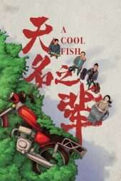 Nonton Film A Cool Fish (2018) Sub Indo