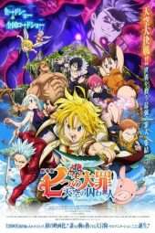 Nonton Film The Seven Deadly Sins: Prisoners of the Sky (2018) Sub Indo