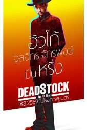 Nonton Film Deadstock (2016) Sub Indo