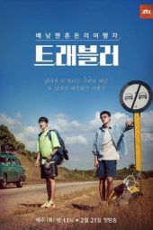 Nonton Film Traveler (2019) Sub Indo