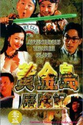 Nonton Film Adventurous Treasure Island (1996) Sub Indo