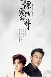 Nonton Film Beijing Drifters Love Story (2019) Sub Indo