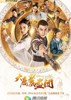 Nonton Grand Theft in Tang (2019) Sub Indo