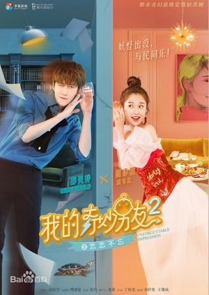 Nonton My Amazing Boyfriend S02 (2019) Sub Indo