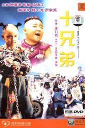 Nonton Film Ten Brothers (1995) Sub Indo