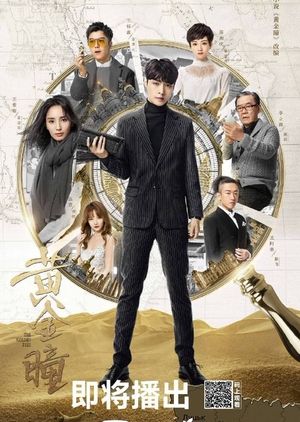 Nonton The Golden Eyes (2019) Sub Indo