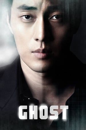 Nonton Ghost / Phantom (2012) Sub Indo