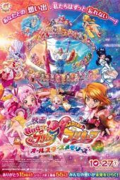 Nonton Film Eiga Hugtto! Precure x Futari wa Precure: All Stars Memories (2018) Sub Indo