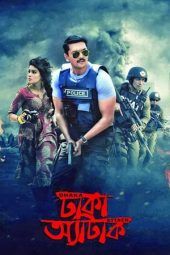 Nonton Film Dhaka Attack (2017) sub Sub Indo