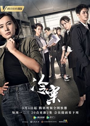 Nonton Cold Case (2019) Sub Indo