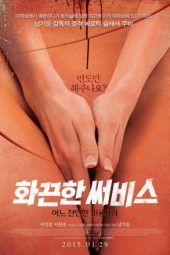 Nonton Film Hot Service: A Cruel Hairdresser (2015) Sub Indo