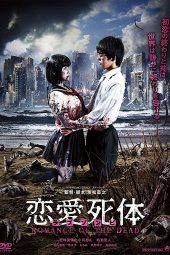 Nonton Film Love Zombie: Romance of the Dead (2015) Sub Indo