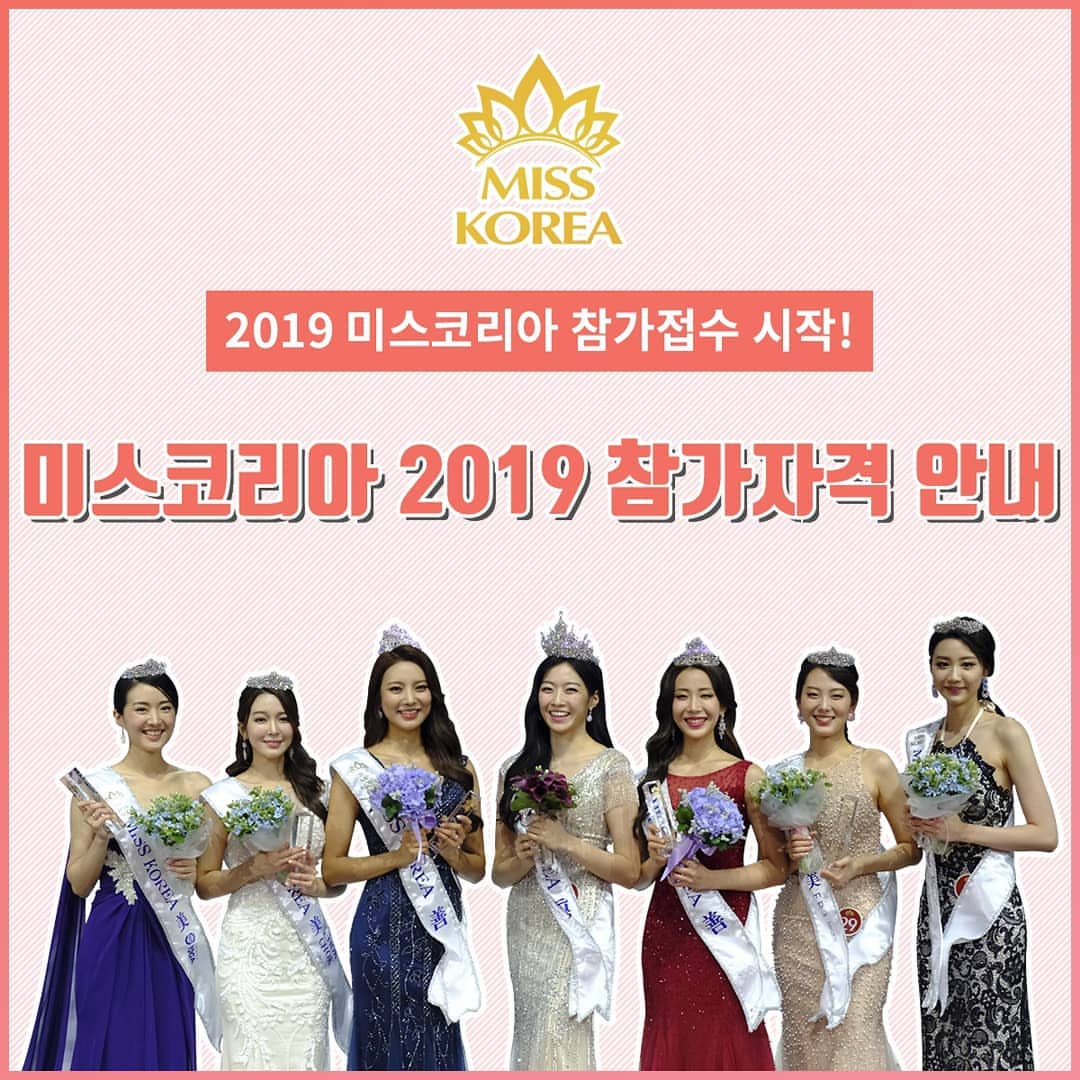 Nonton Miss Korea (2019) Sub Indo