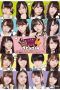 Nonton Film NogiBingo S04 (2015) Sub Indo