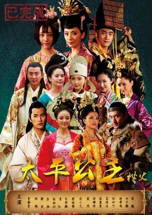 Nonton Secret History of Princess Taiping (2012) Sub Indo