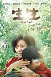 Nonton Film Sen Sen (2018) Sub Indo