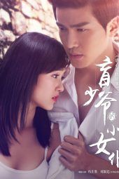 Nonton Film Love at First Sight / The Maid of the Blind Master (2016) Sub Indo