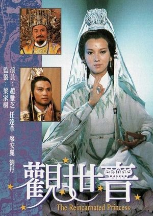 Nonton The Reincarnated Princess (1985) Sub Indo