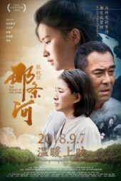 Nonton Film The Secret of the River (2018) Sub Indo