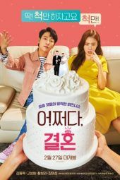 Nonton Film Trade Your Love (2019) Sub Indo