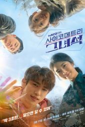 Nonton Film He is Psychometric (2019) Sub Indo