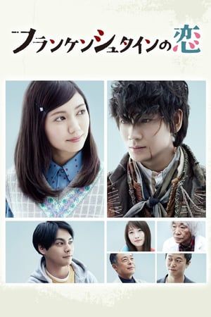 Nonton Frankenstein’s Love (2017) Sub Indo